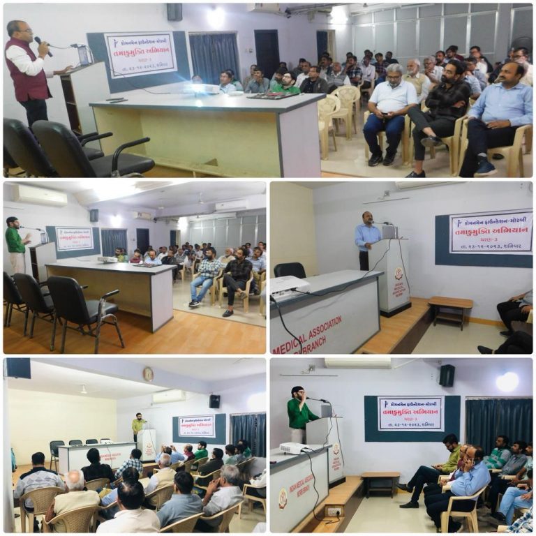 મોરબી: કોમનમેન ફાઉન્ડેશન દ્વારા તમાકુ મુક્તિ અભિયાનનું આયોજન