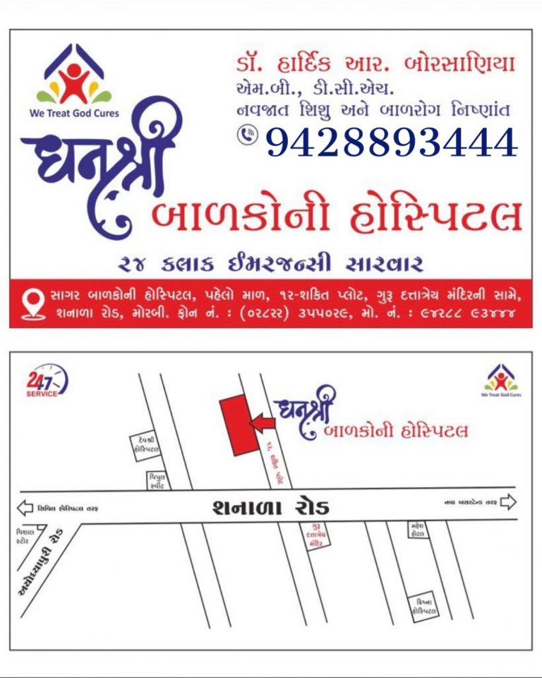 મોરબી: શ્રી વ્યાસ પ્રગતિ મંડળ દ્વારા રક્તદાન કેમ્પનું આયોજન