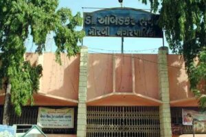 ખુશખબર: મોરબીને મહાનગરપાલિકાનો દરજ્જો મળ્યો