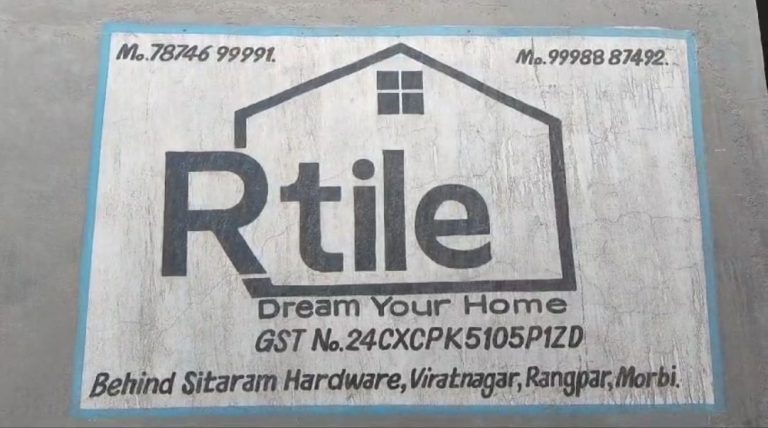 કોડીન કફ સીરપનો મસમોટો જથ્થો મોરબી એલસીબી ટીમે ઝડપી પાડયો.
