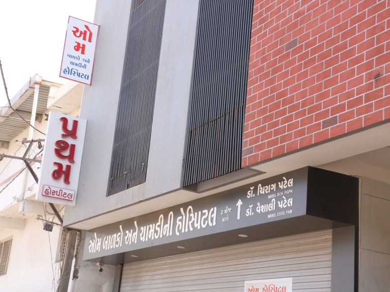 લોકશાહીના પર્વ અન્વયે મતદાન જાગૃતિમાં પણ ડોક્ટર્સ અગ્રેસર; વિવિધ પ્રયાસો હાથ ધર્યા